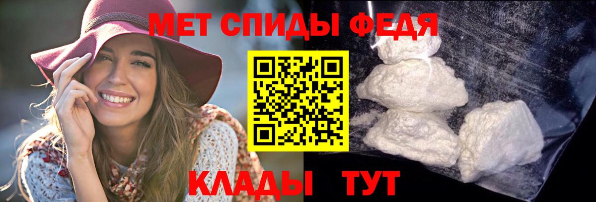 Амфетамин 98%  Вход с VPN  Скопин 