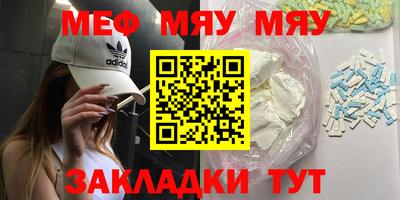 кокаин VHQ Рязань