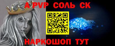 mdpv Рузаевка