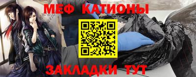 прущая мука Рыбинск