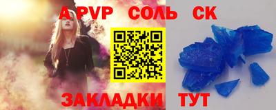 mdpv Рузаевка