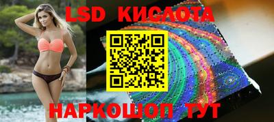кокаин VHQ Рязань