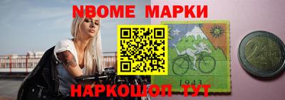 кокаин VHQ Рязань