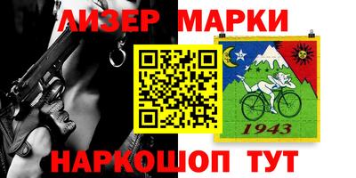 кокаин VHQ Рязань
