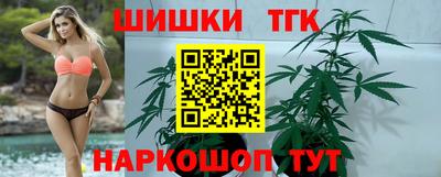кокаин VHQ Рязань