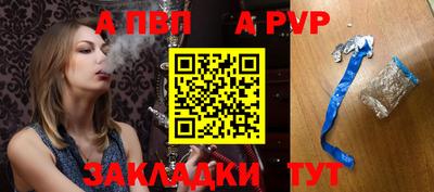 mdpv Рузаевка