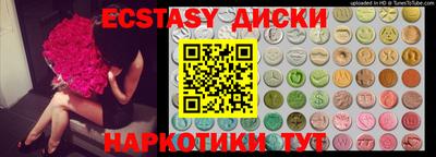 прущая мука Рыбинск
