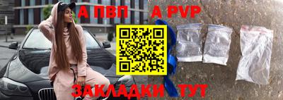 прущая мука Рыбинск