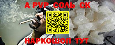 mdpv Рузаевка