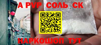 прущая мука Рыбинск