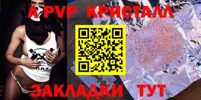 mdpv Рузаевка