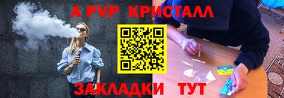 прущая мука Рыбинск