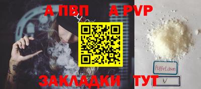 кокаин VHQ Рязань