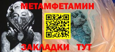 mdpv Рузаевка