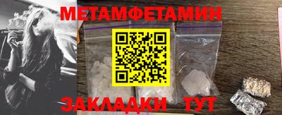 mdpv Рузаевка