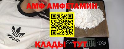 кокаин VHQ Рязань