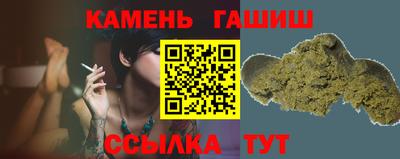 кокаин VHQ Рязань