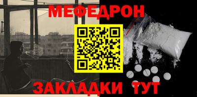 прущая мука Рыбинск