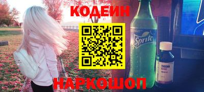 кокаин VHQ Рязань
