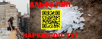 прущая мука Рыбинск