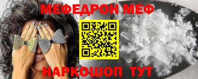 прущая мука Рыбинск