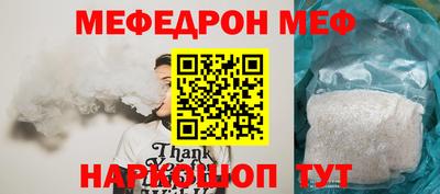 кокаин VHQ Рязань