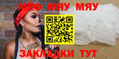 mdpv Рузаевка