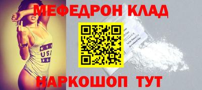 прущая мука Рыбинск
