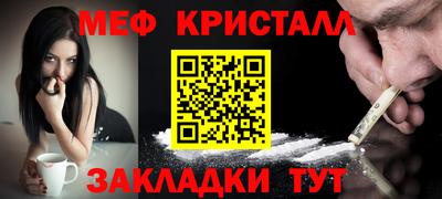 кокаин VHQ Рязань