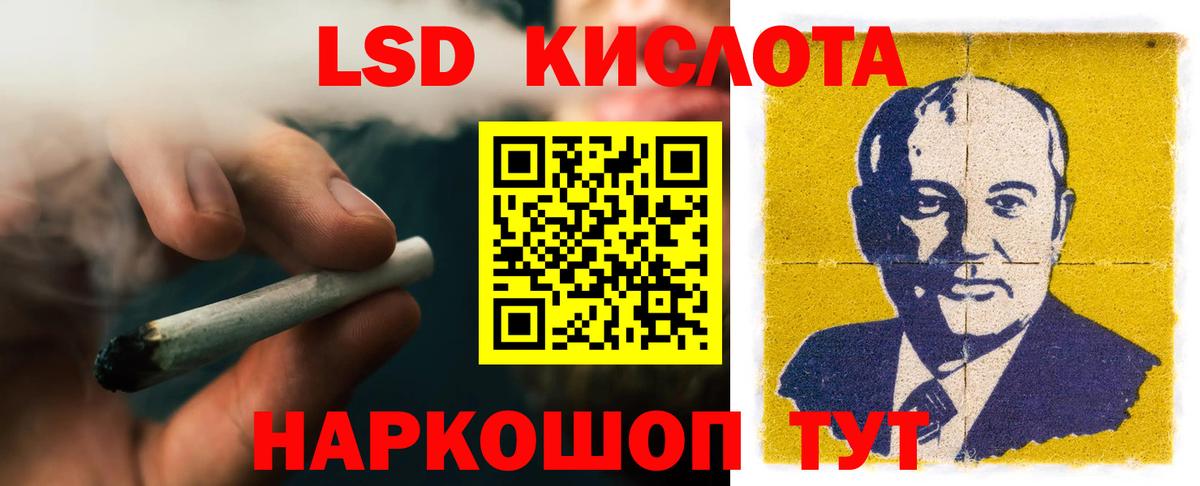 ЛСД экстази ecstasy Скопин