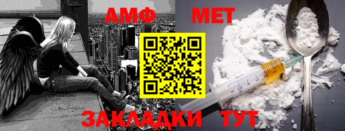 МЕТАМФЕТАМИН Methamphetamine  МЕТАМФЕТАМИН Methamphetamine  Вход с VPN  Скопин 