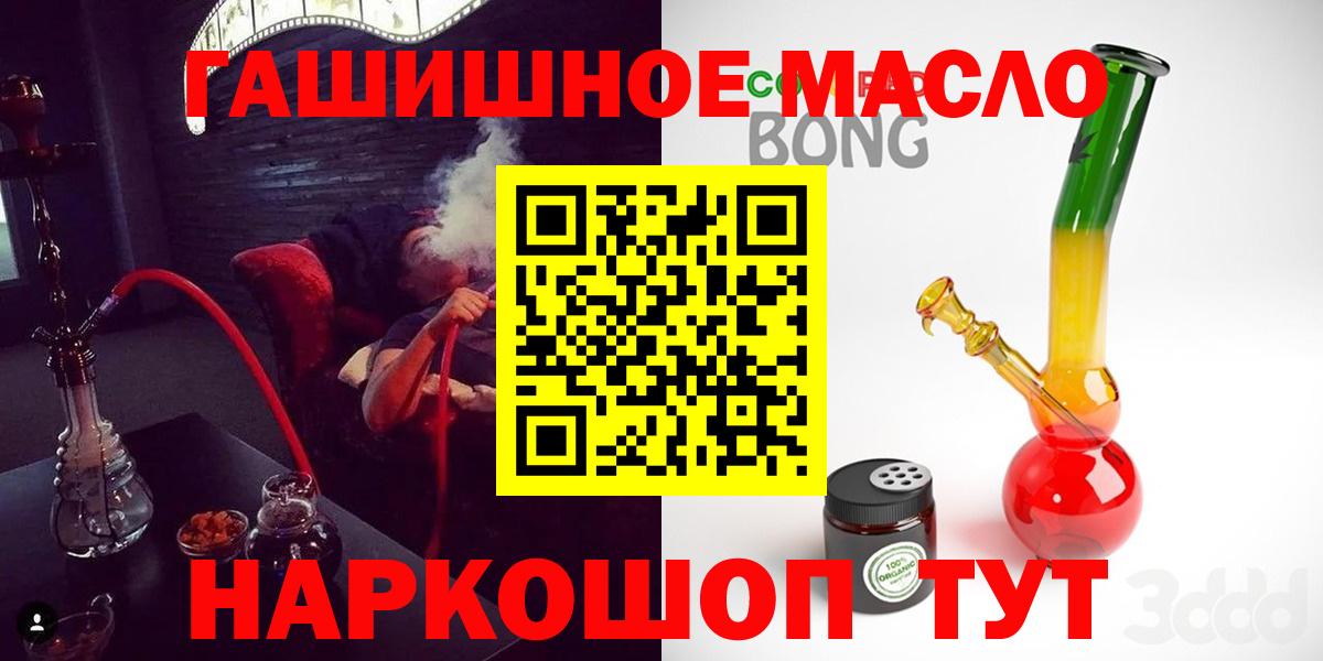 ТГК вейп с тгк Скопин